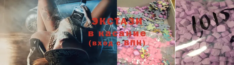 Ecstasy mix  Искитим 