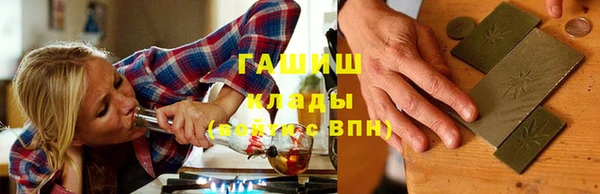 тгк Волосово