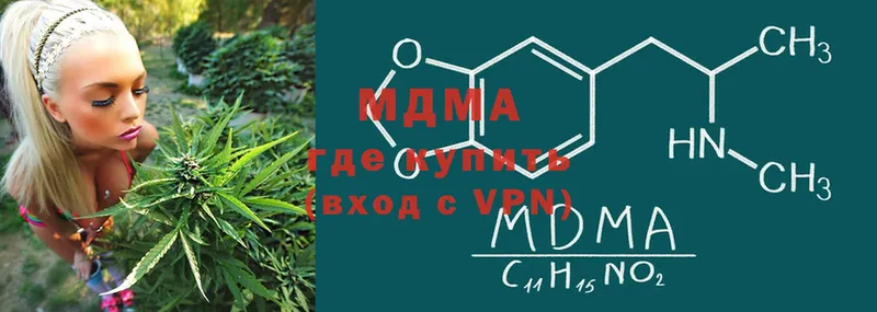 MDMA кристаллы  сколько стоит  mega зеркало  Искитим 